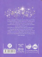 معمای دریاچه